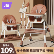 麒婧儿童餐椅宝宝吃饭可折叠座椅，婴儿多功能升降家用学坐餐桌椅子