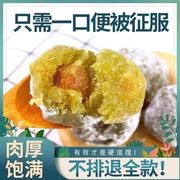 酵素梅增强版清清排随便宿便酵素果冻青梅孝素梅子