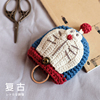 韩版可爱棉毛线抽拉式针织，卡通车钥匙扣，配件挂件复古编织猫钥匙包
