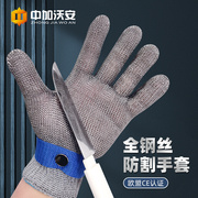 钢丝手套防割手套劳保耐磨工作，软铁五指裁剪防切割工业食品级防护