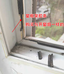 老式塑钢窗密封胶条平开门窗卡槽式o型皮条窗户缝隙专用防冻防风
