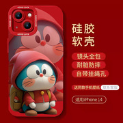 适用苹果14promax手机壳2024龙年新年红色镜头，全包潮牌硅胶软壳创意可爱卡通，防摔iphone14promax15机器猫