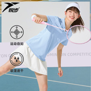 羽毛球服女跑步运动套装，2023速干polo衫健身晨跑防走光网球裙