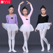 舞丫儿儿童舞蹈服装秋冬长袖练功服比赛演出服考级女童芭蕾舞蹈裙