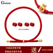 穿黄金转运珠的红手绳串珠3D硬金编织手绳半成品男女款可调节手链