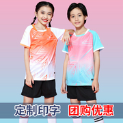 儿童羽毛球服套装女童网球乒乓，球衣男童排球足球，训练服定制比赛服