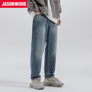 Jasonwood/坚持我的直筒微锥牛仔裤渐变洗水简约百搭男女春季