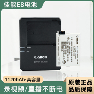 佳能lp-e8电池，适用700d550d600d650dx7i单反相机充电器套