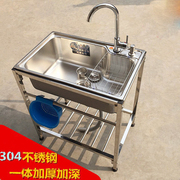 厨房j加厚简易304不锈钢水槽大单，槽双槽带支架洗菜盆洗碗池洗碗槽