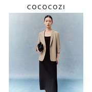 高知通勤cococozi32姆米弹力重绉重磅，真丝中长袖西装外套女夏