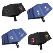 热刺皇马切尔西ac国际米兰尤文阿森纳利物浦巴萨梅西c罗折叠(罗折叠)雨伞