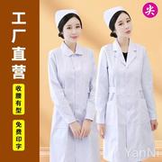 护士服女长袖白色冬季外套，圆白大褂装娃娃领短袖，药店工作制服偏襟