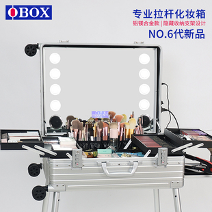 obox铝镁合金拉杆化妆箱，专业跟妆师带灯带，镜子化妆师专用工具箱子