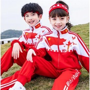 春秋冬装小学生校服套装中国红色运动会儿童班服三件套幼儿园园服