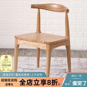 北欧全实木餐椅现代简约椅子小户型餐凳白橡木餐桌椅日式方凳原木