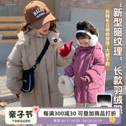 女童羽绒服中长款2024儿童冬季亲子装外套女宝宝冬装加厚上衣