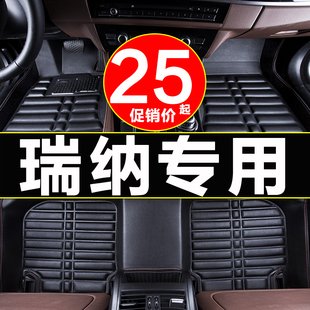 北京现代瑞纳14201713款专用全套包围汽车脚垫手动挡地毯三厢大
