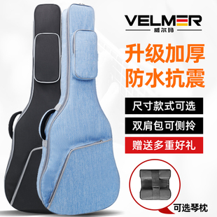velmer吉他包41寸40寸防水加厚背包
