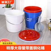 加厚带盖手提桶家用塑料水桶圆桶食品级厨房储水桶面粉桶水捅圆筒