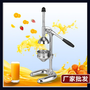 手动榨汁机商用不锈钢橙子压榨机挤水果，炸石榴汁器果汁机家用压汁