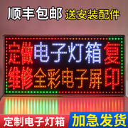 灯箱广告牌展示牌led电子灯箱悬挂墙式落地发光招牌户外双面