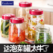 泡菜坛子家用玻璃瓶密封罐，腌制储物罐食品糖果罐，咸菜瓶子腌菜罐子