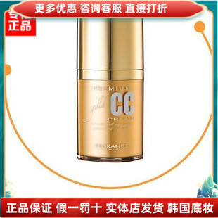 prorance佛罗伦丝普罗莱丝黄金，修复cc霜，保湿遮瑕韩国进口bb