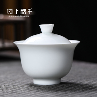 德化羊脂玉白瓷单个盖碗茶杯陶瓷，手工大号泡，茶器家用简约功夫茶碗