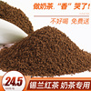 锡兰红茶奶茶店专用红茶叶，斯里兰卡进口ctc红碎茶港式柠檬茶原料