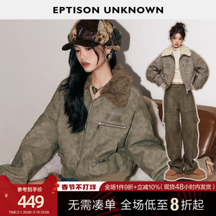EPTISON外套女2024春季美式复古加厚高级感宽松小个子棉服