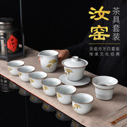 高级汝窑茶具套装，家用客厅功夫茶壶简约陶瓷，茶杯月牙白瓷盖碗