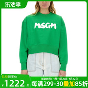 MSGM女带有标志的运动衫卫衣/绒衫绿色SS24字母印花短款T恤
