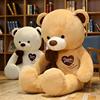 幸福熊公仔(熊公仔，)爱心抱抱熊玩偶泰迪熊布娃娃大狗熊，毛绒玩具礼物男女生