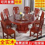 全实木餐桌椅组合圆形带转盘家用餐桌橡木仿古中式雕花饭店大圆桌