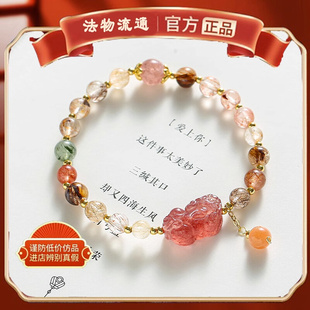 招财貔貅杭州流通处，请购天然貔貅草莓晶，水晶手链轻奢女生手串