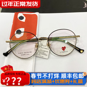 川久保玲超轻眼镜框可配近视韩版潮复古圆框小脸眼镜架男女款6014