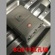 bqxfs019密码锁拉杆箱，配件银色小方锁，行李箱按锁旅行箱维修扣锁