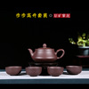 茶艺国风馆宜兴紫砂壶套装，整套功夫茶具，手工步步高升泡茶壶礼盒