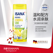 isana德国进口柠檬清新香氛，浴乳女士持久留香沐浴露沐浴乳液300ml