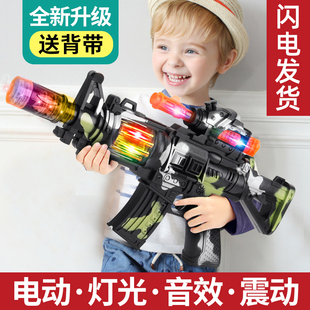 儿童玩具男孩声光仿真电动冲锋模型声音机关手宝宝2一4岁