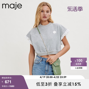 majeoutlet春秋女装，法式刺绣蝙蝠袖宽松短款针织上衣mfpsw00119