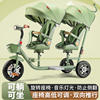 儿童双人三轮车脚踏车可调高低可躺可坐可躺多功能可折叠轻便