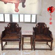 仙作红木家具越南黄花梨雕花椅子三件套休闲茶椅黄花梨木