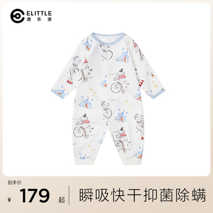elittle逸乐途婴儿居家睡袋夏季纯棉分腿吸湿排汗宝宝空调服睡袋