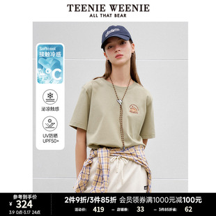 TeenieWeenie小熊凉感防晒圆领印花清爽短袖T恤上衣女