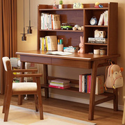实木书桌带书架一体，家用学习桌写字台，简约办公桌小户型卧室电脑桌