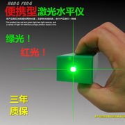 绿光红光迷你型激光水平仪，打线器红外线，电子水平尺十字投线器地线
