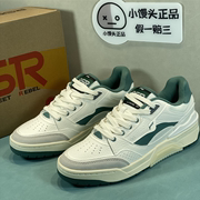 LiNing李宁 RSR101䨻科技潮流低帮板鞋ABCS087