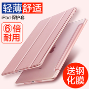 FCWM新ipad保护套2022Air5/4壳苹果Pro11皮套10.9超薄10.2寸硬壳10代mini6三折123硅胶软壳4全包5防摔平板7壳