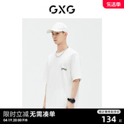 gxg男装商场，同款圆领短袖t恤时尚2023年夏季ge1440827c